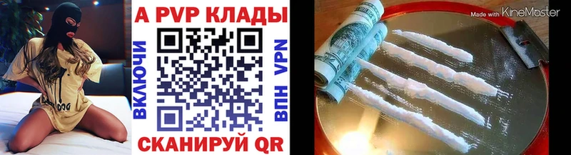 купить   Белая Калитва  MEGA рабочий сайт  Альфа ПВП крисы CK 