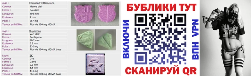 Экстази 280мг  Белая Калитва 
