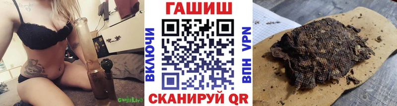 ГАШ индика сатива блэк спрут маркетплейс Белая Калитва