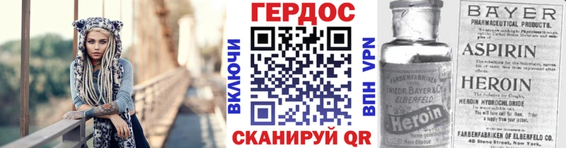 дарнет шоп  Белая Калитва  даркнет какой сайт  ГЕРОИН герыч 