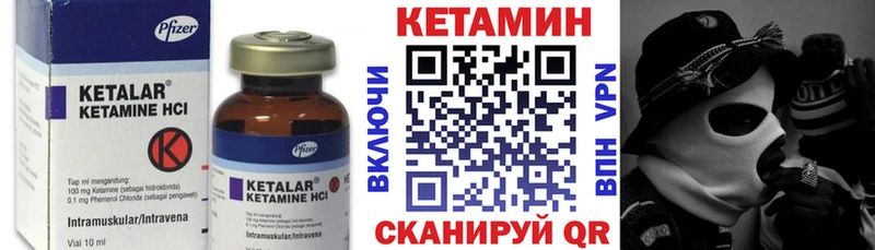 закладка  Белая Калитва  КЕТАМИН ketamine 