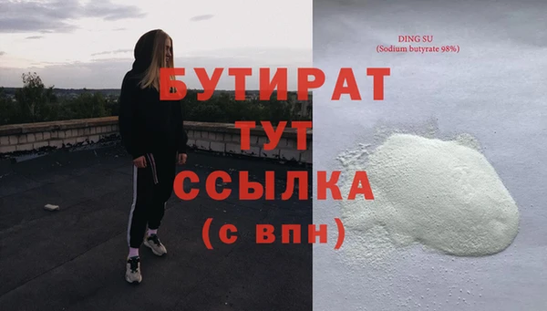 дурь Абинск
