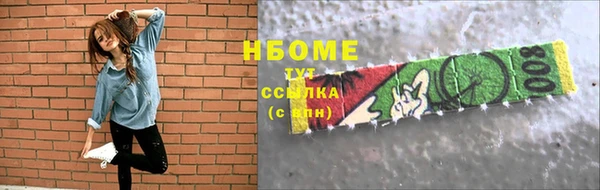 таблы Абдулино