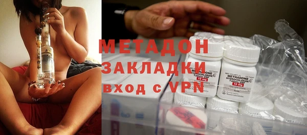 сатива Нязепетровск