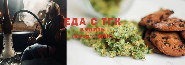 таблы Абдулино