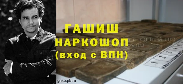 таблы Абдулино