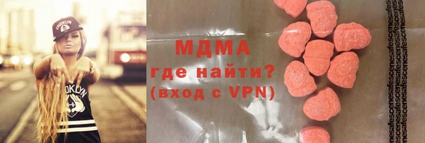 шишки Абаза