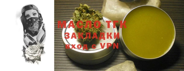 таблы Абдулино
