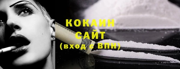 таблы Абдулино