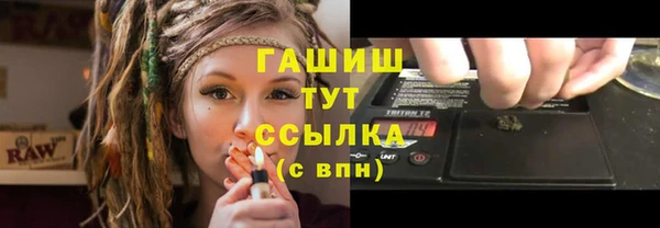 таблы Абдулино