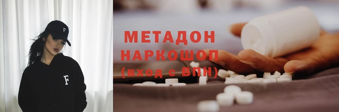 дурь Абинск