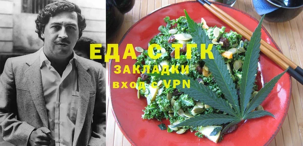 таблы Абдулино