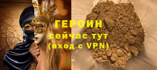 шишки Абаза