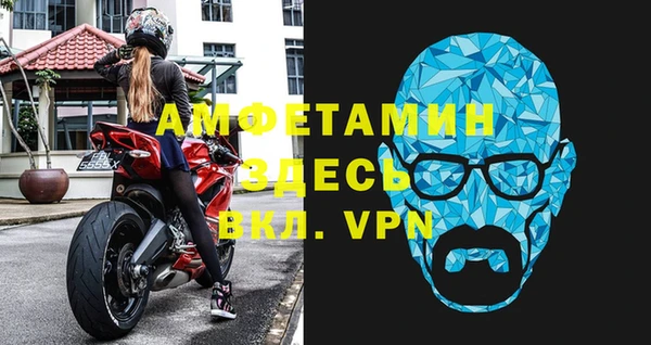 таблы Абдулино