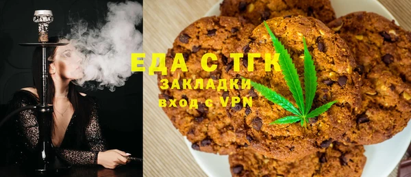 таблы Абдулино