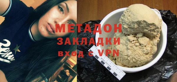 таблы Абдулино