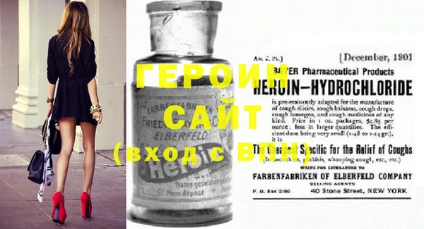 таблы Абдулино