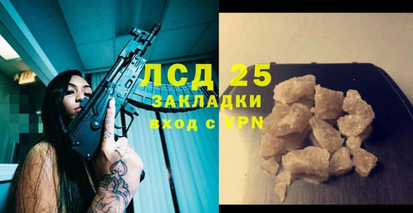таблы Абдулино