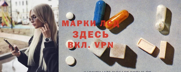 таблы Абдулино