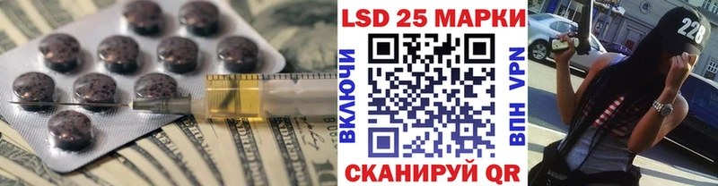 ЛСД экстази кислота kraken ССЫЛКА Белая Калитва