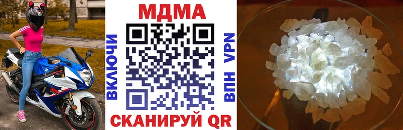 купить  сайты  Белая Калитва  МДМА Molly 