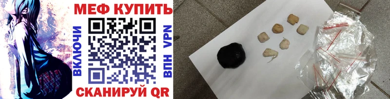 цена наркотик Белая Калитва МЯУ-МЯУ мяу мяу
