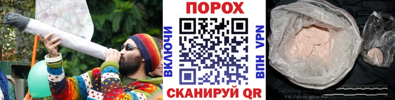 МЕТАМФЕТАМИН Декстрометамфетамин 99.9% Белая Калитва