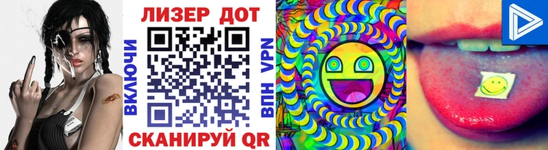 mega ТОР  Белая Калитва  Наркотические марки 1500мкг  даркнет сайт 